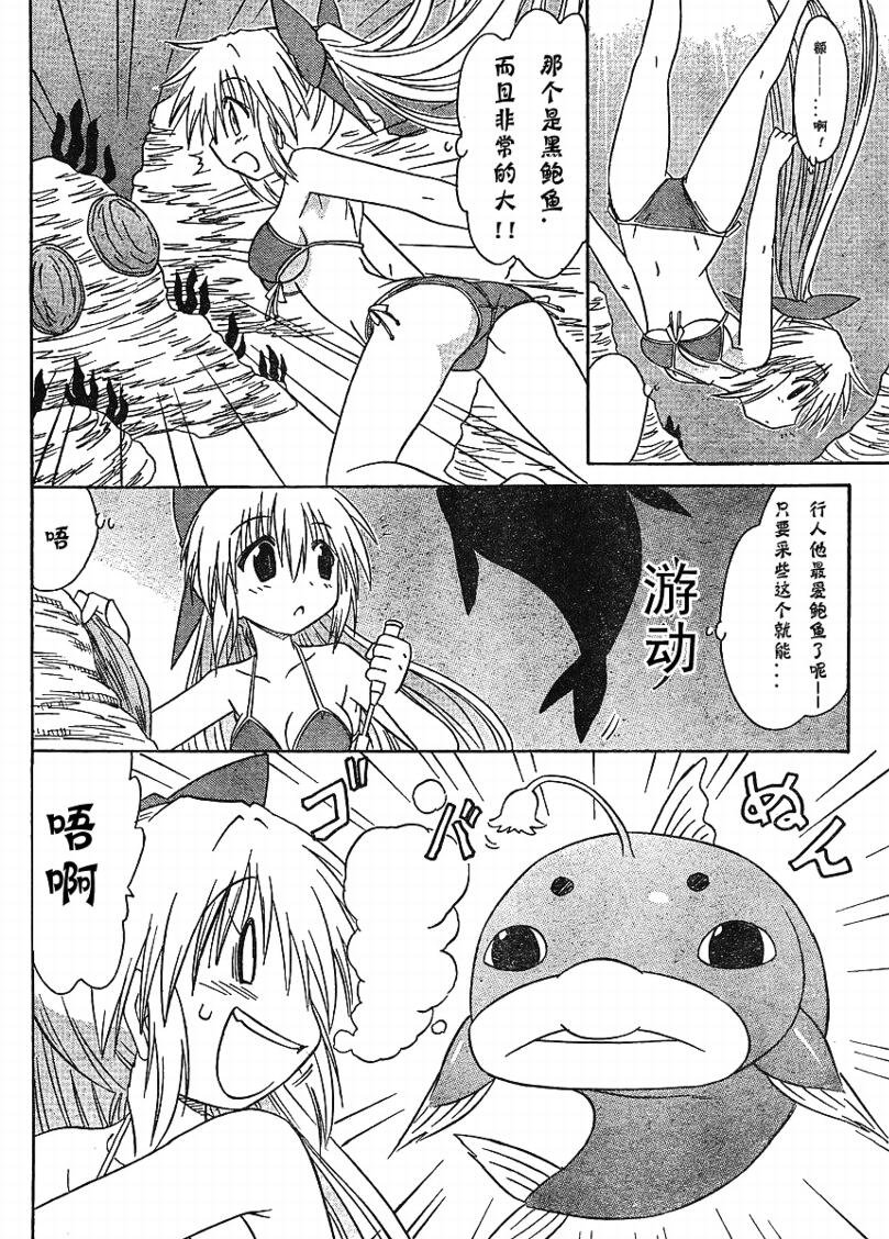 第98话