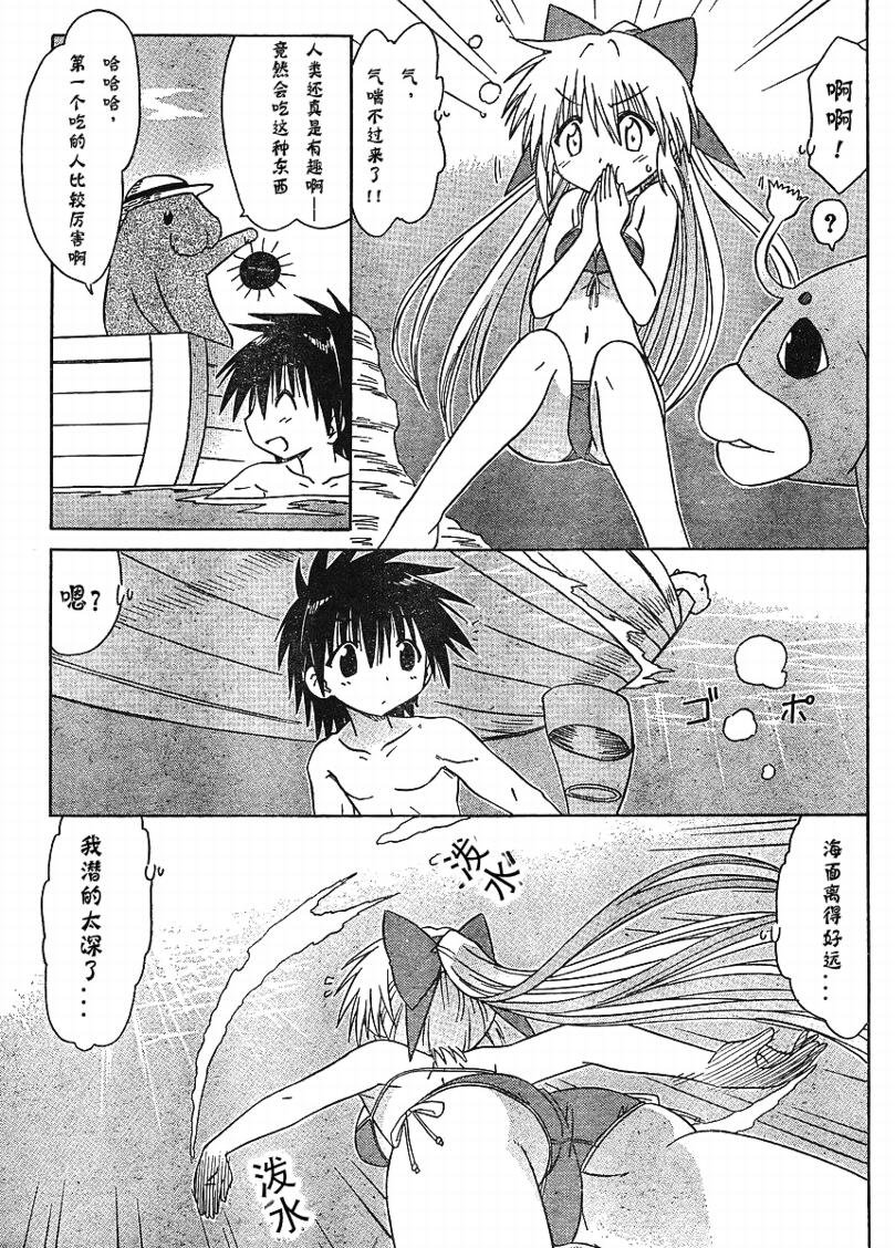 第98话