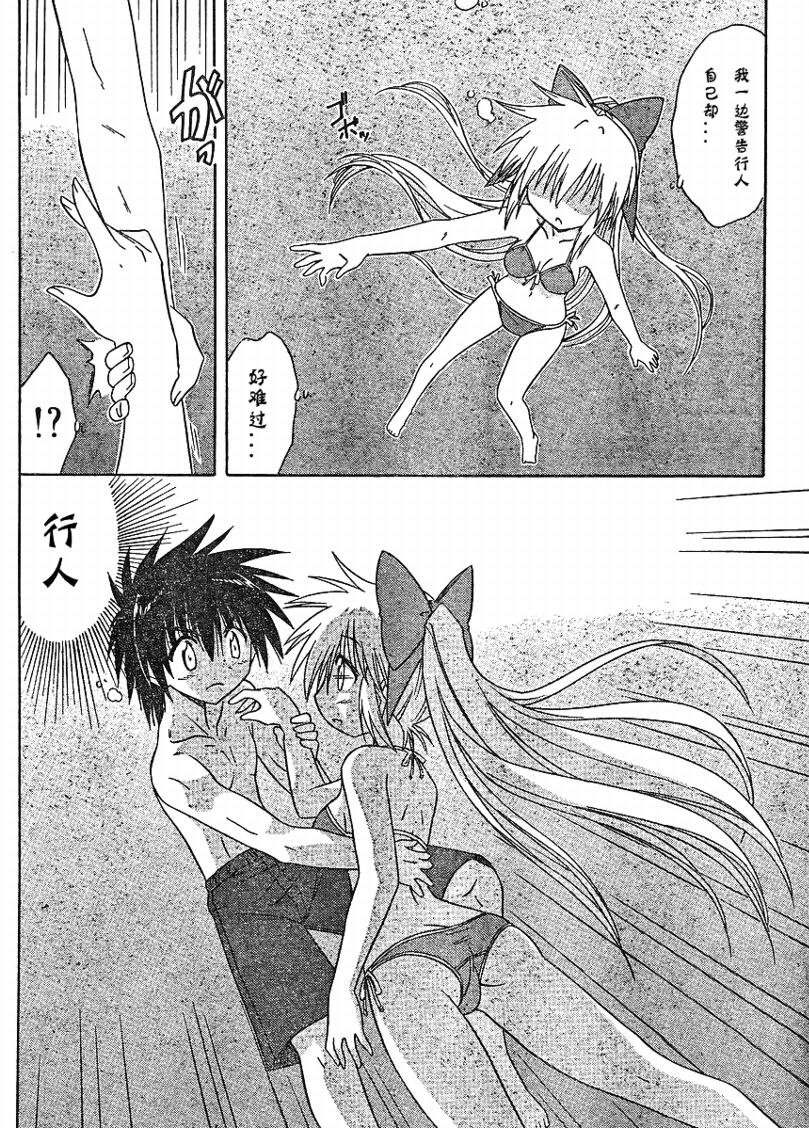 第98话