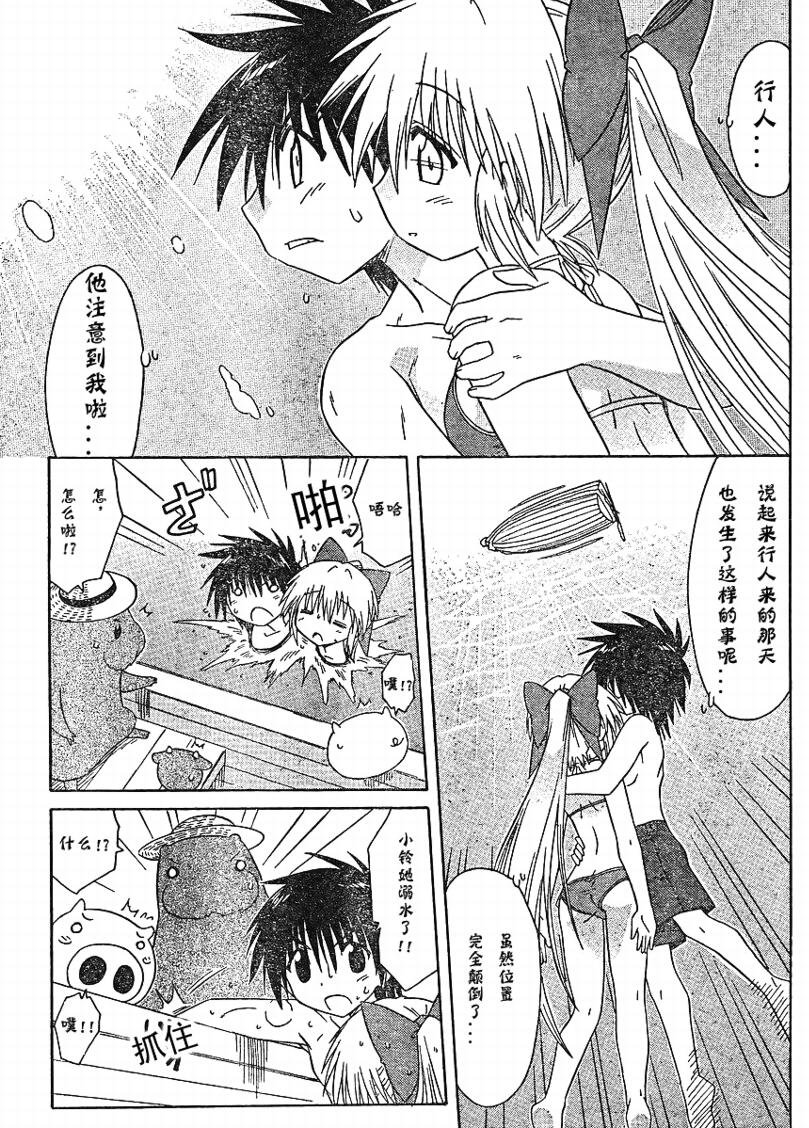第98话
