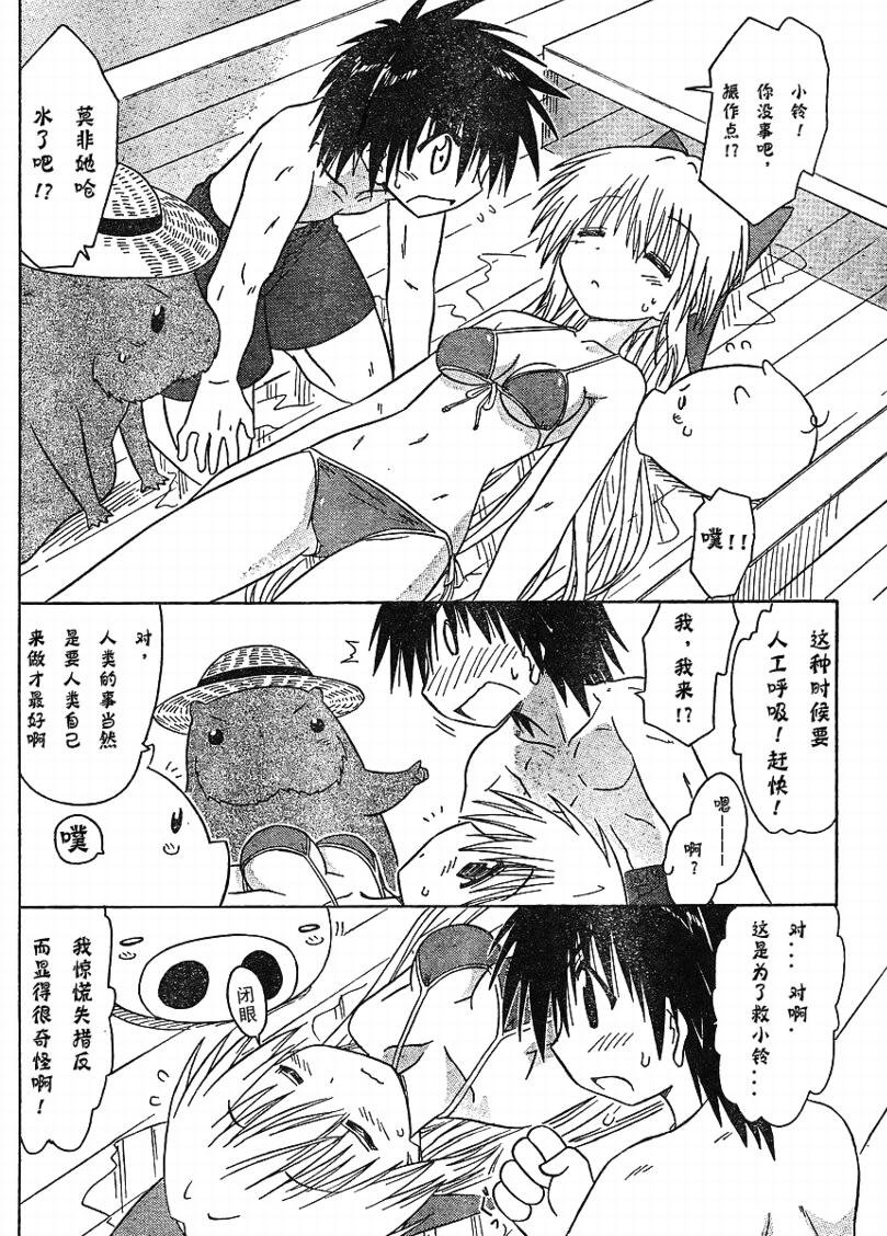 第98话