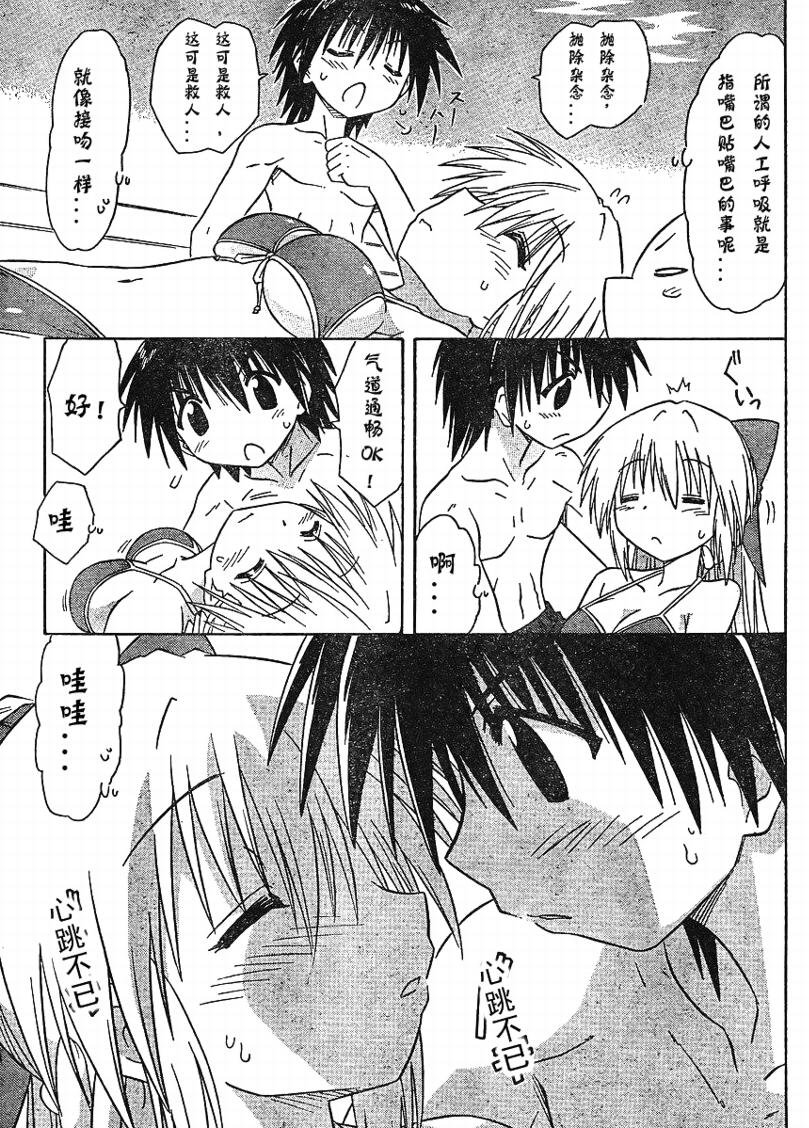 第98话