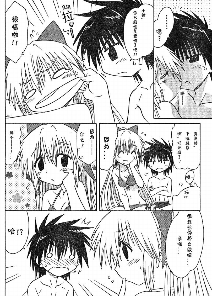 第98话