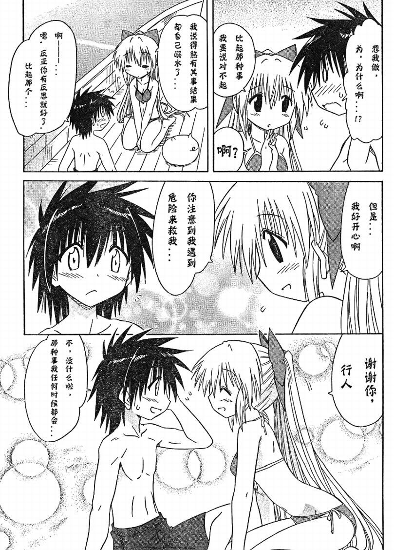 第98话