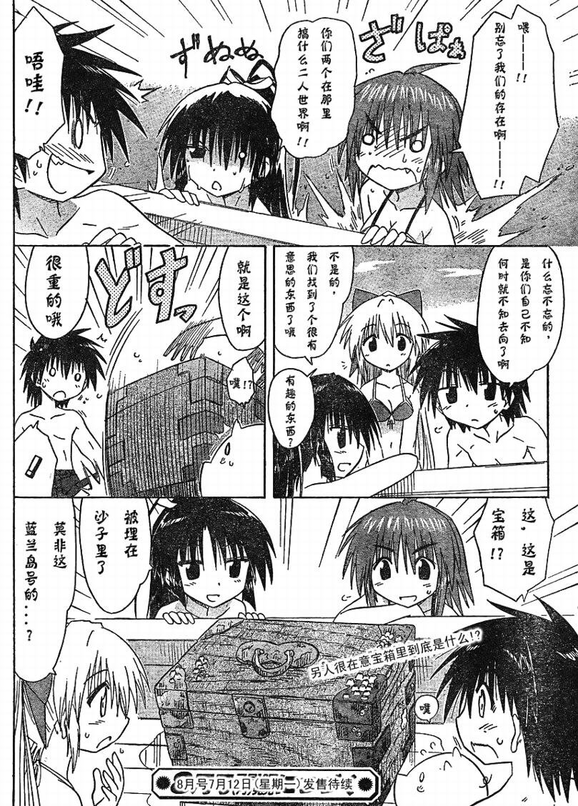 第98话