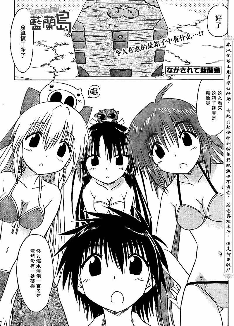 第99话