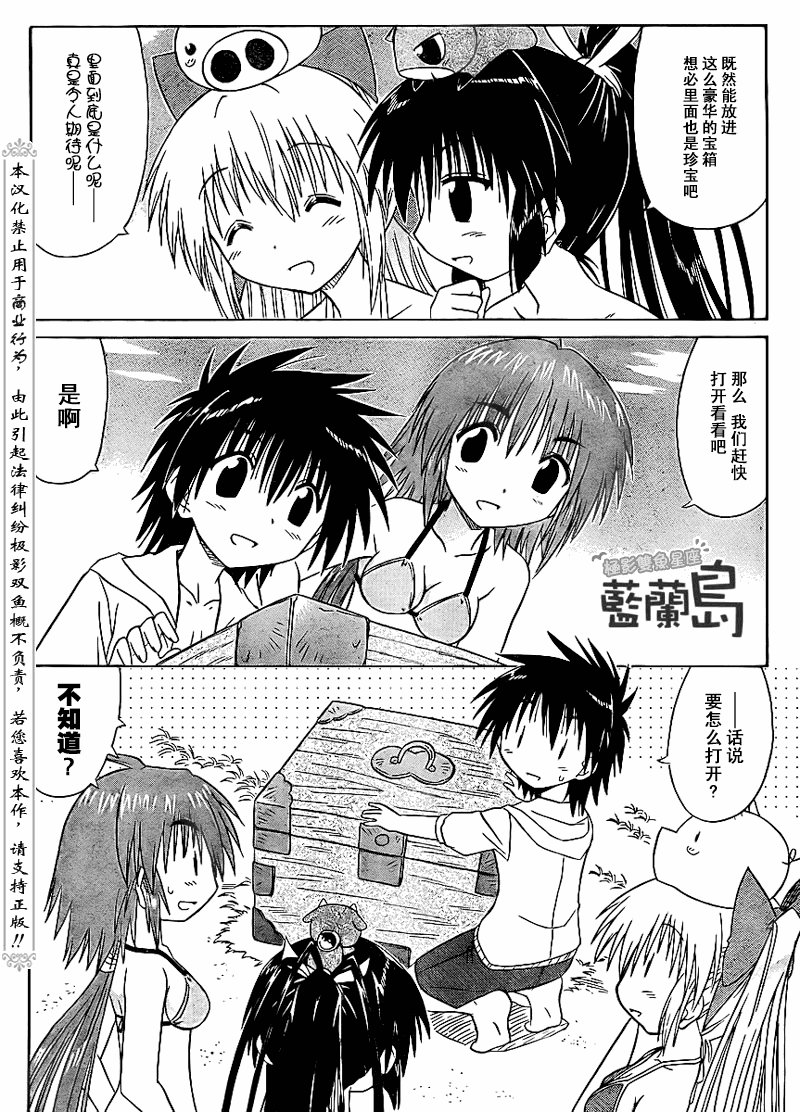 第99话