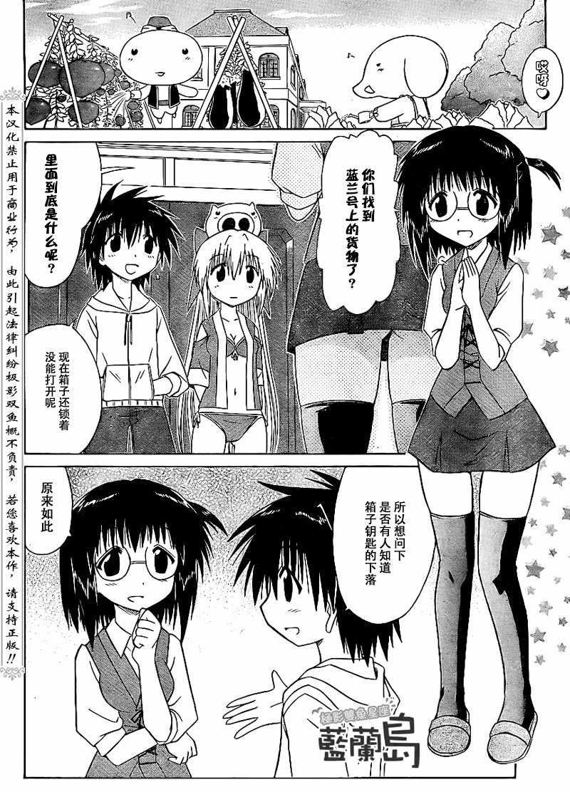 第99话