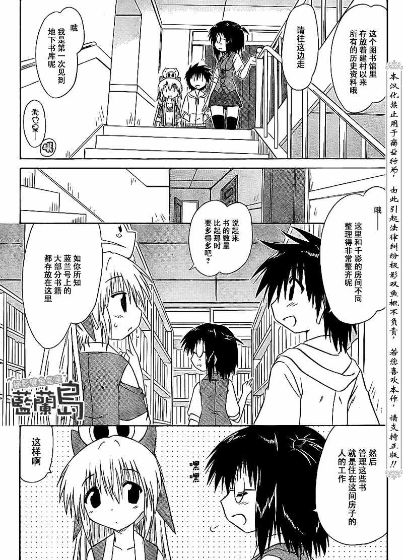 第99话