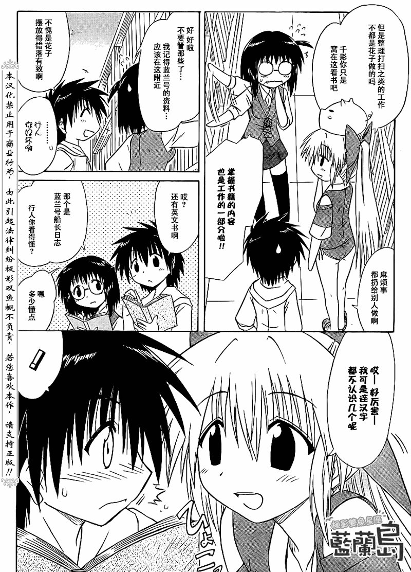 第99话