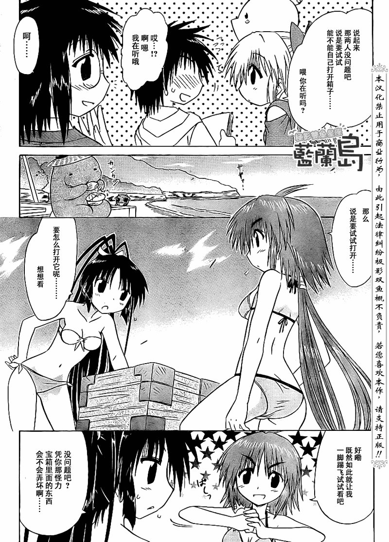 第99话