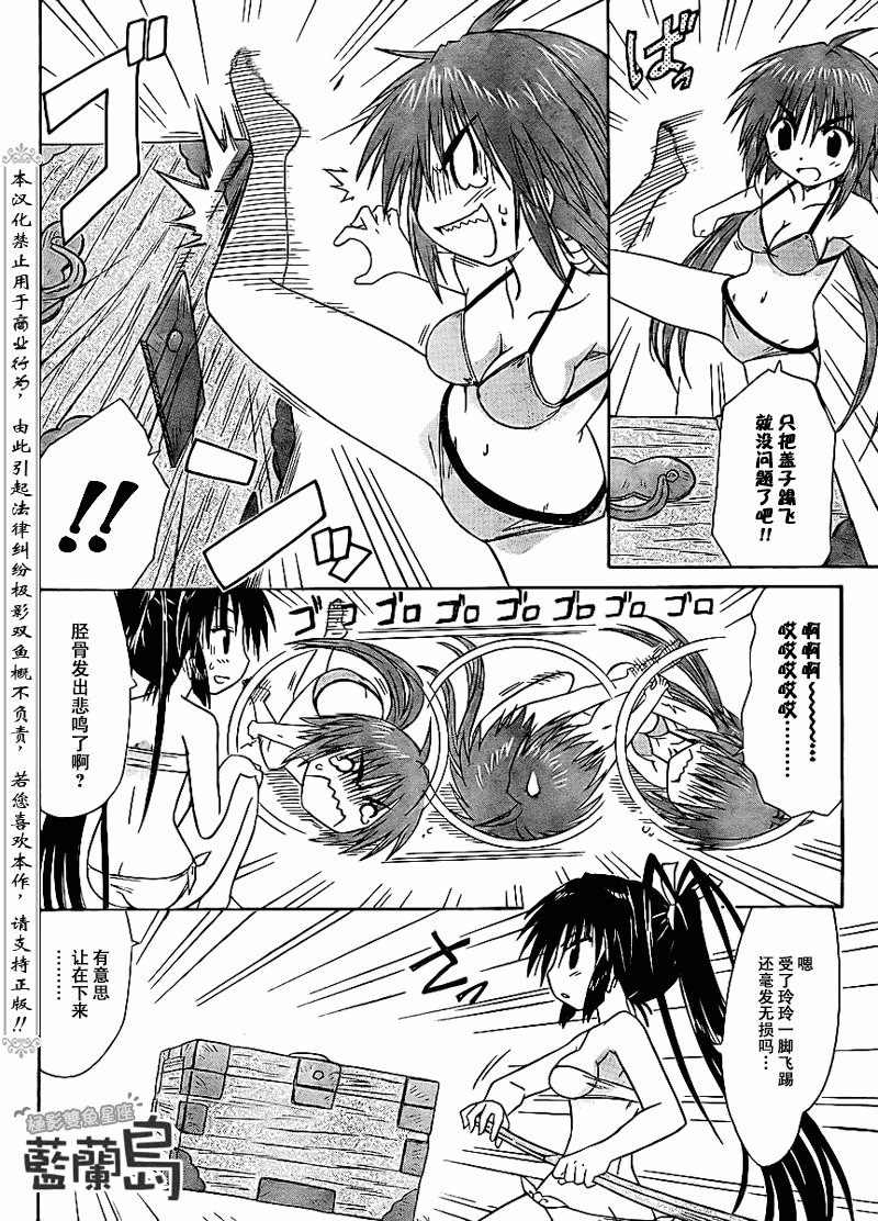 第99话