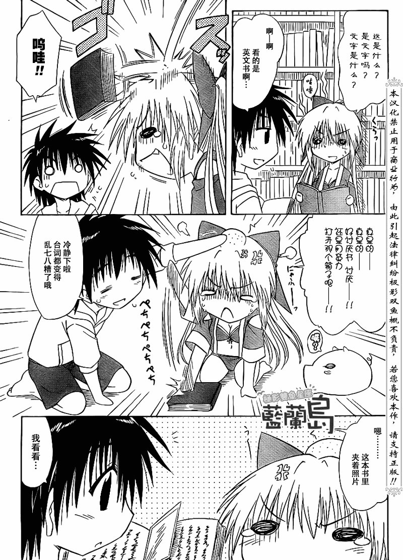 第99话