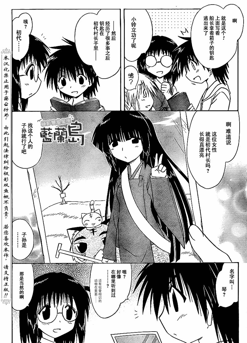 第99话
