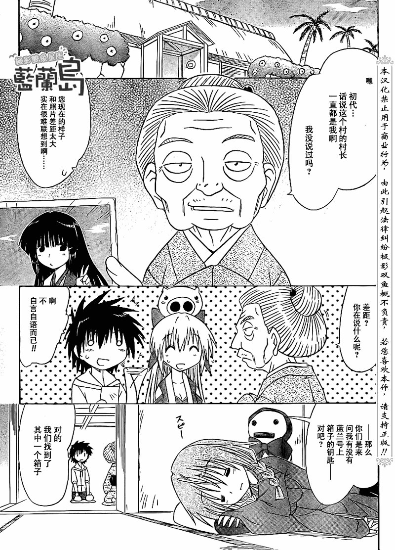 第99话