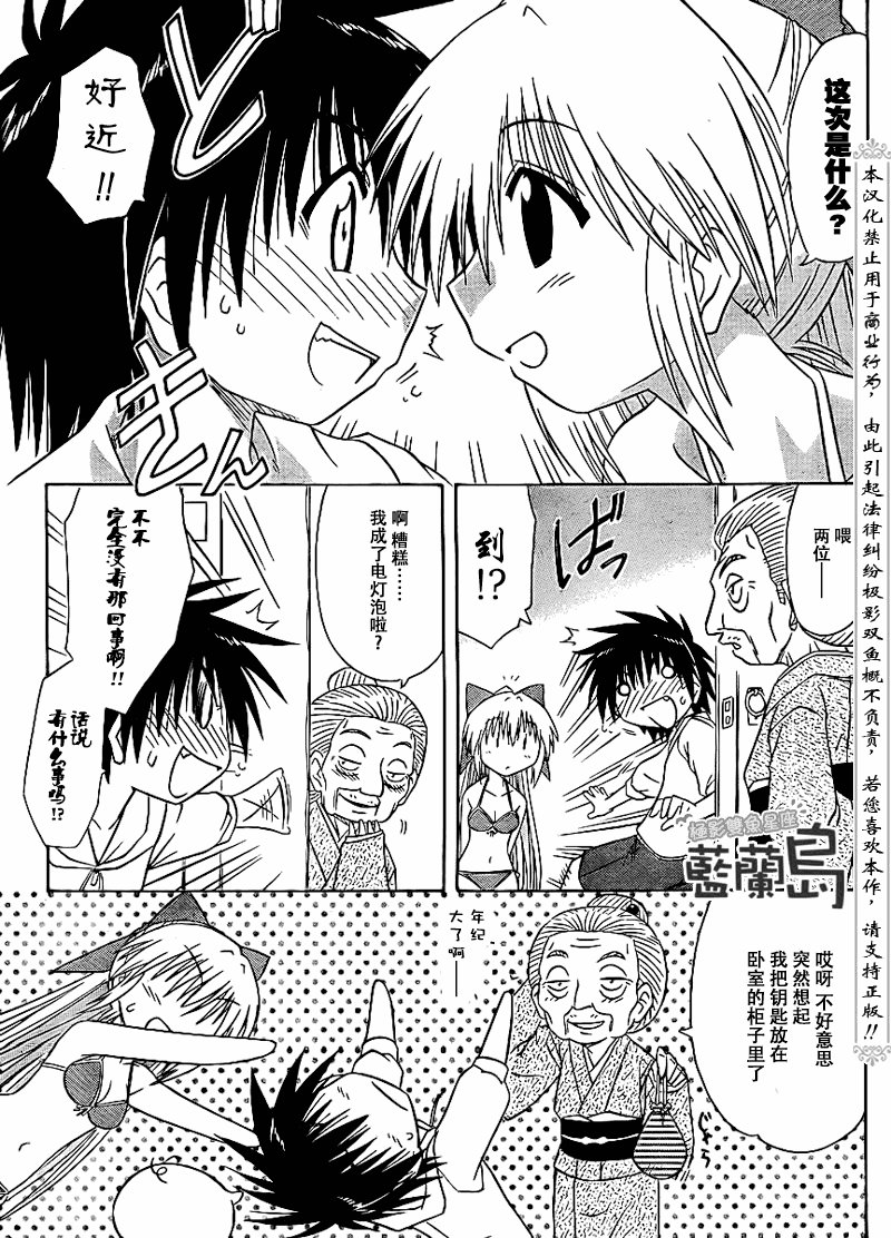 第99话