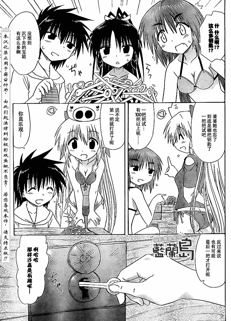 第99话