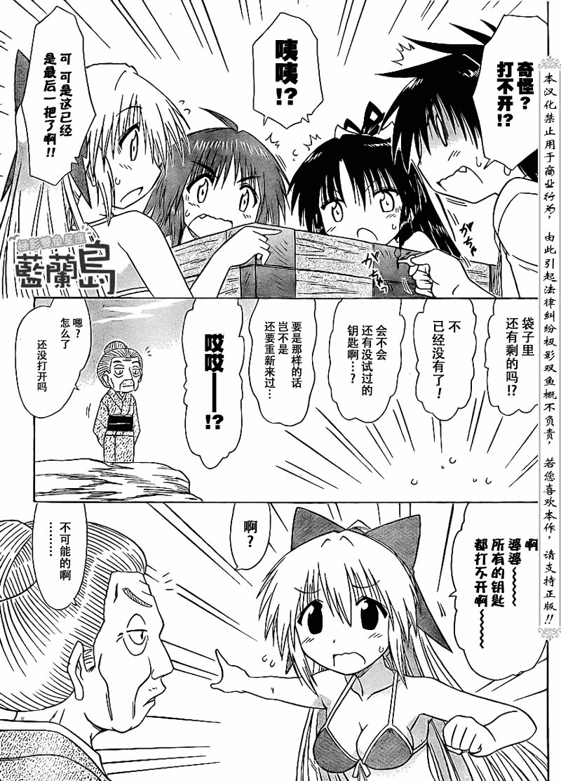 第99话