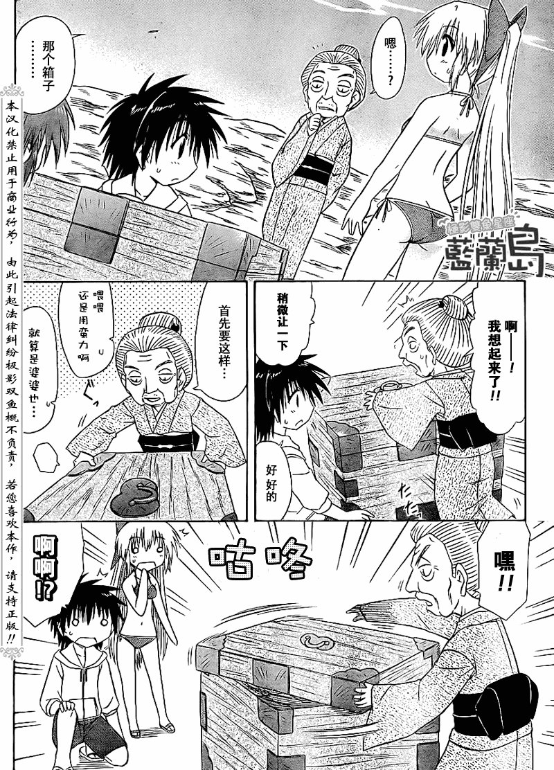 第99话