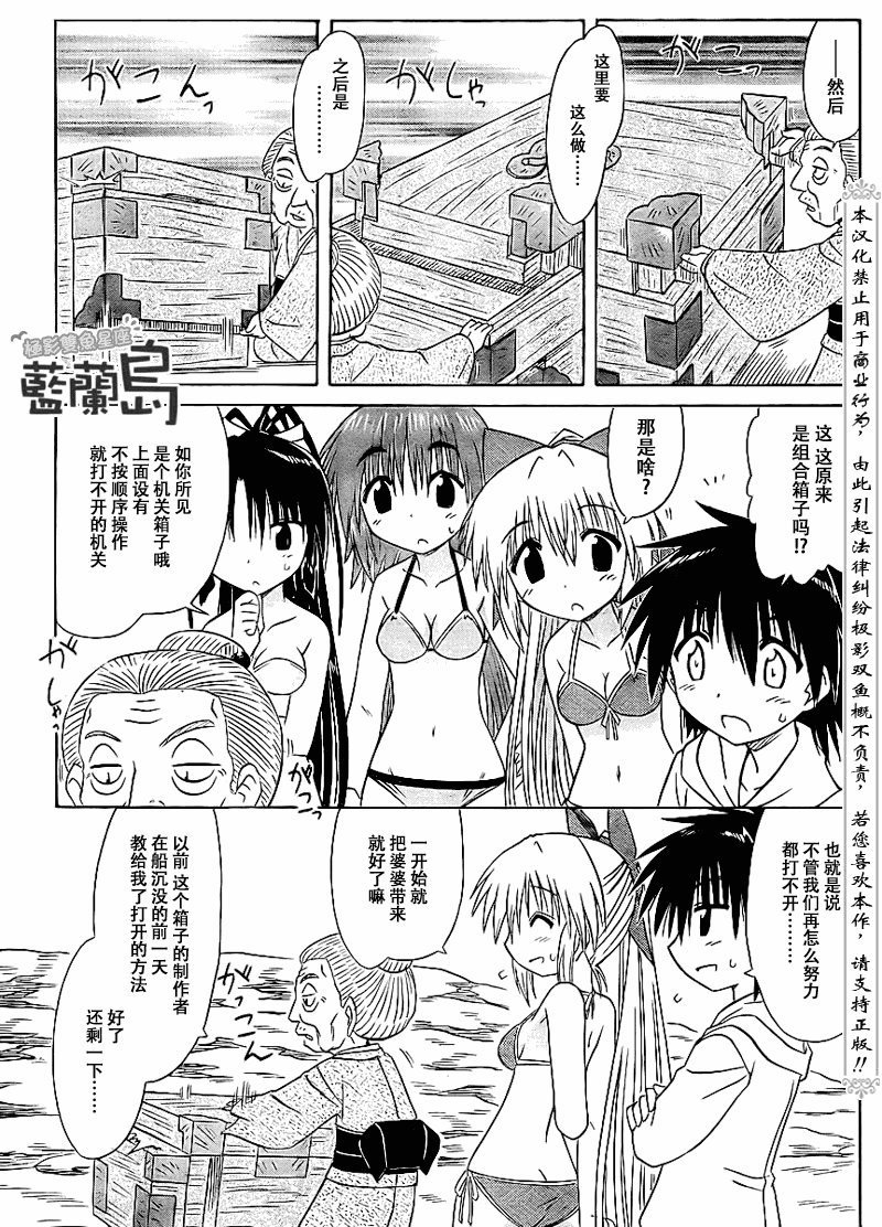 第99话