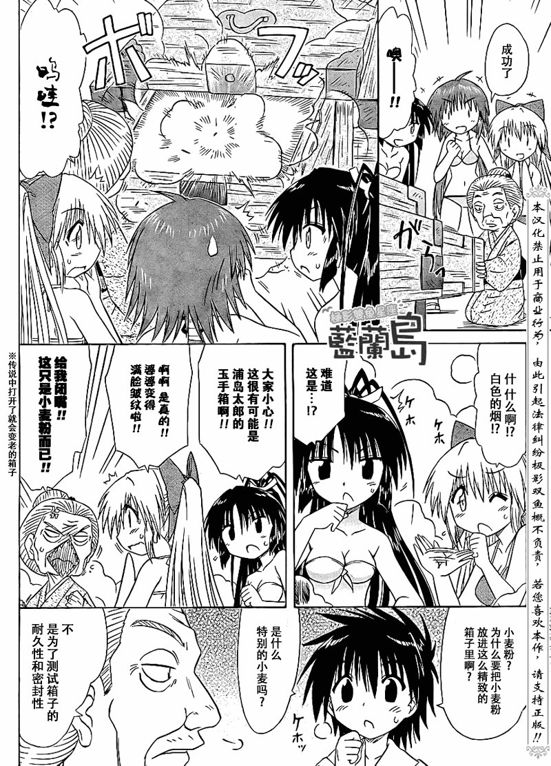 第99话