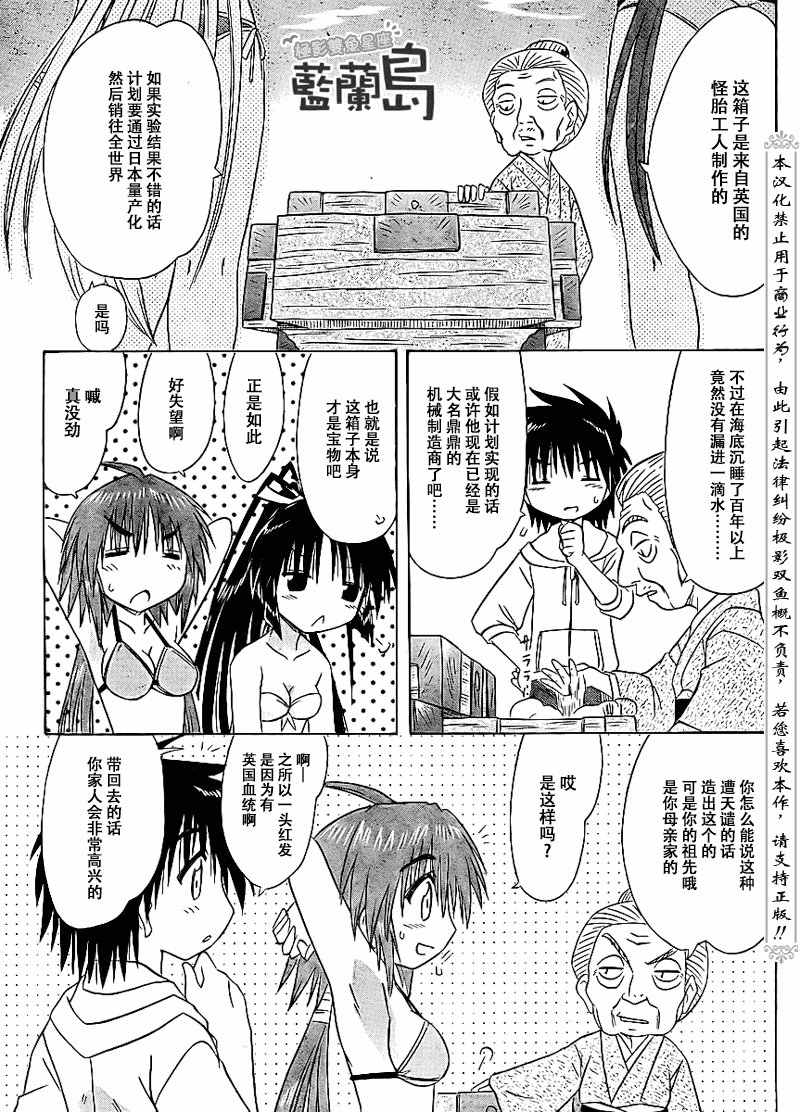 第99话