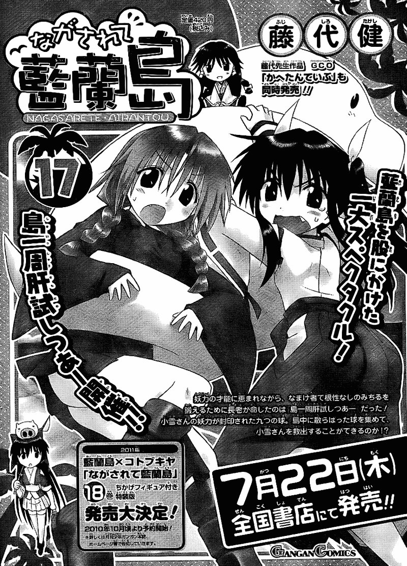 第99话