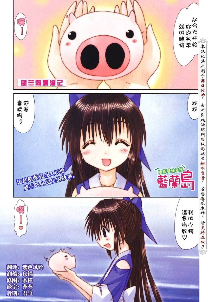 第100话