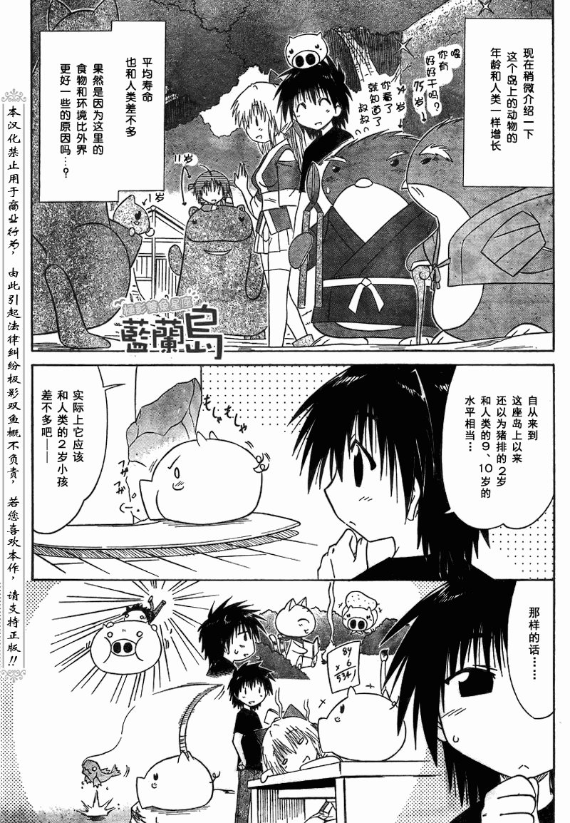 第100话