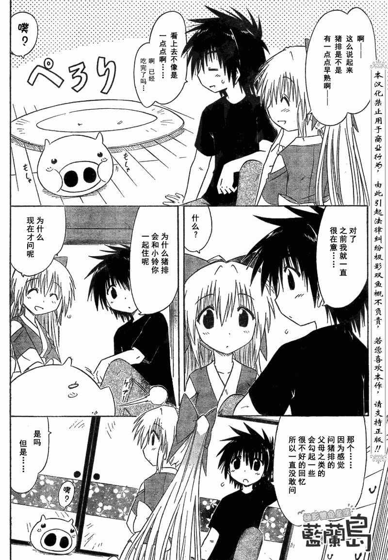 第100话