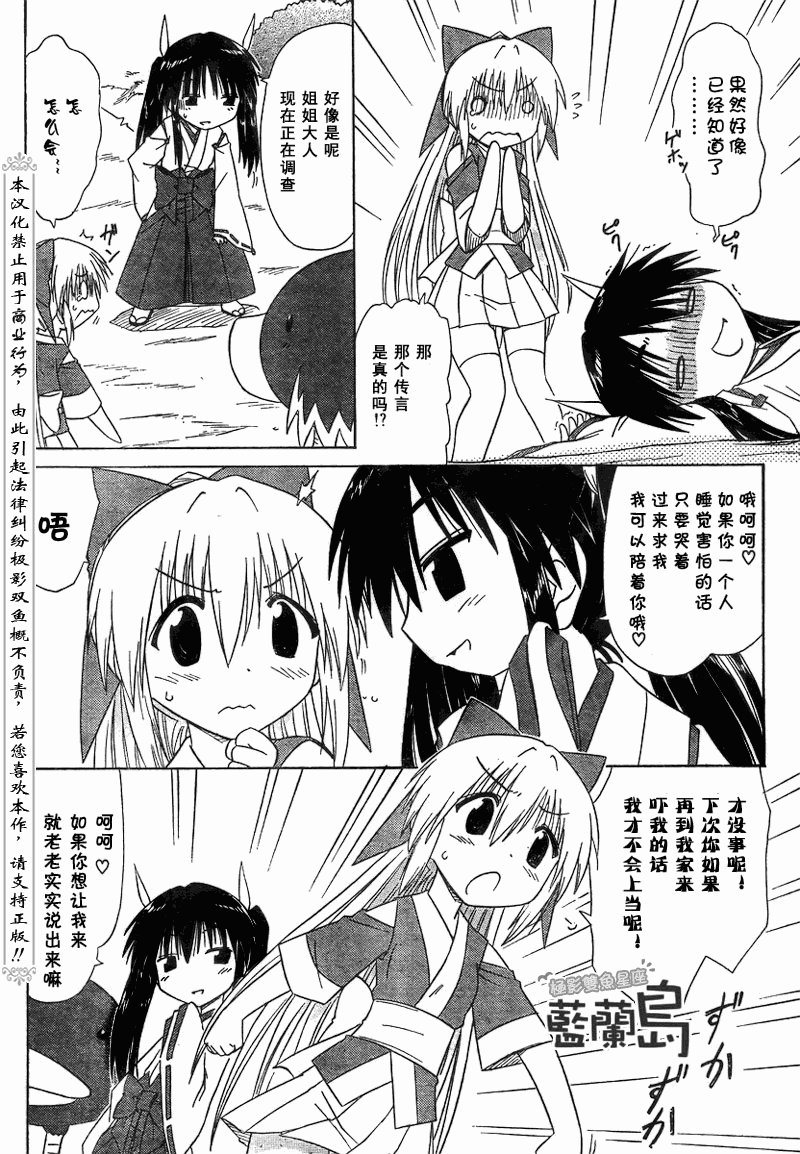 第100话