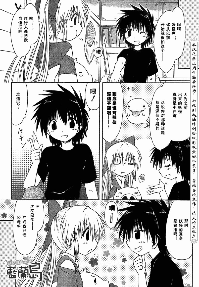第100话