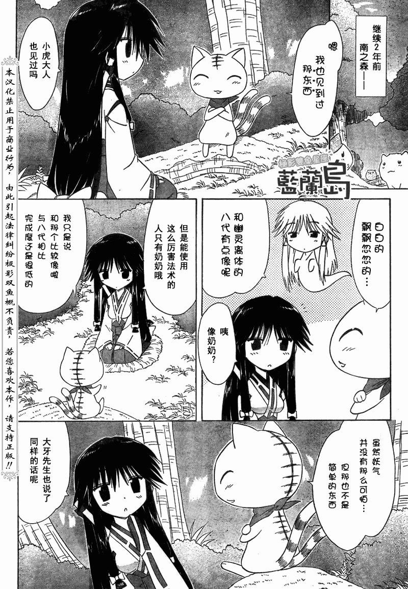 第100话