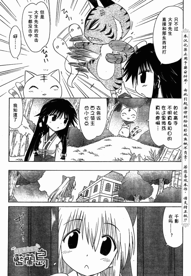 第100话