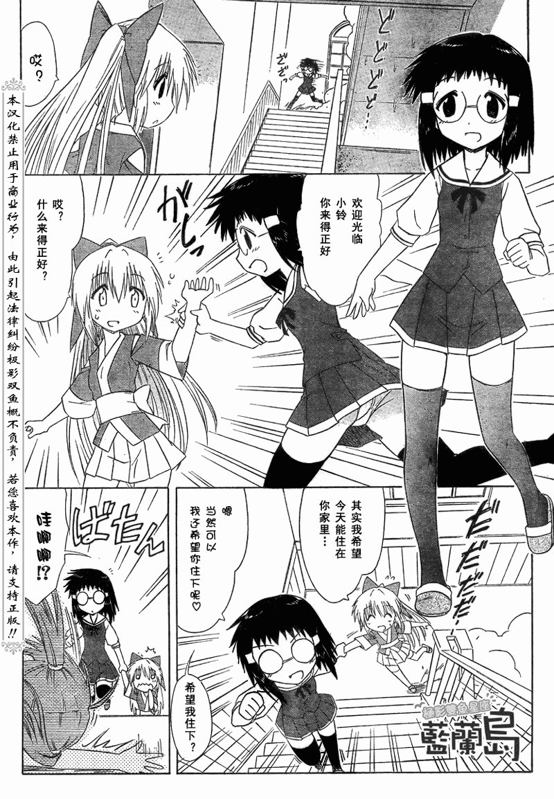 第100话