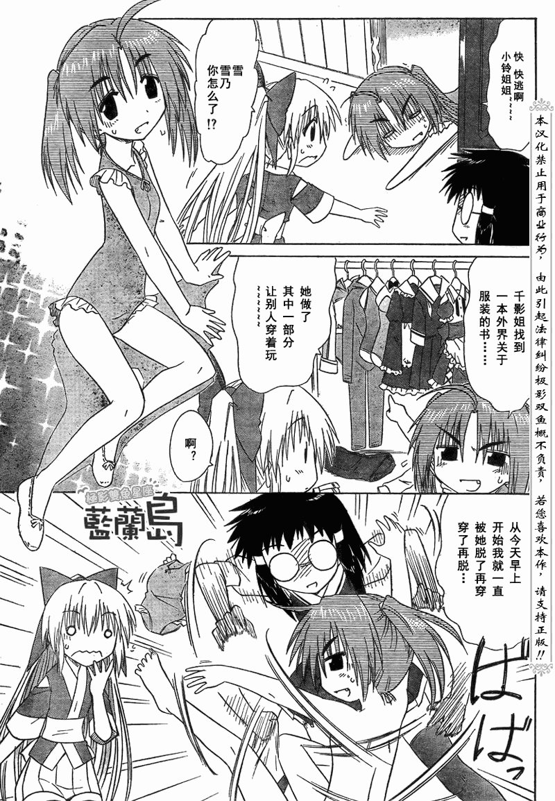 第100话