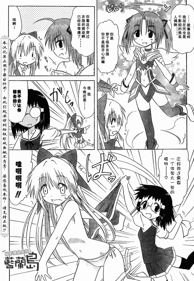 第100话
