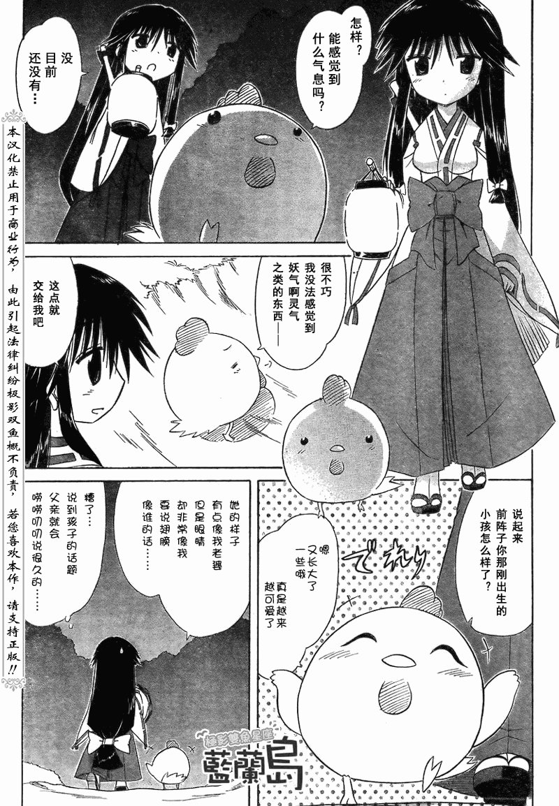 第100话