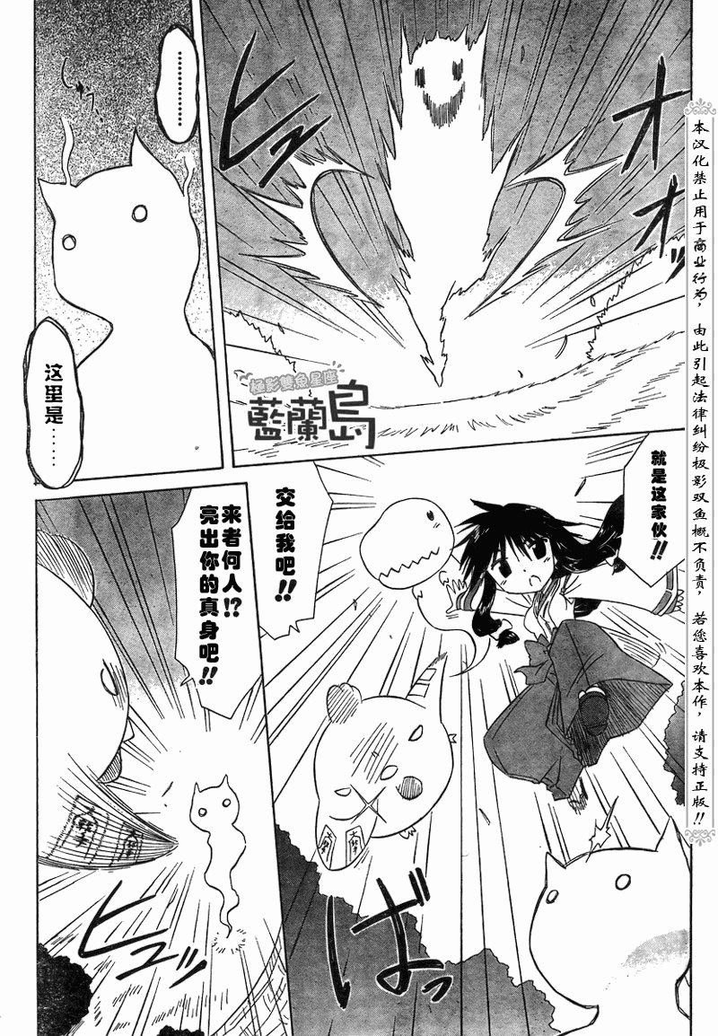 第100话