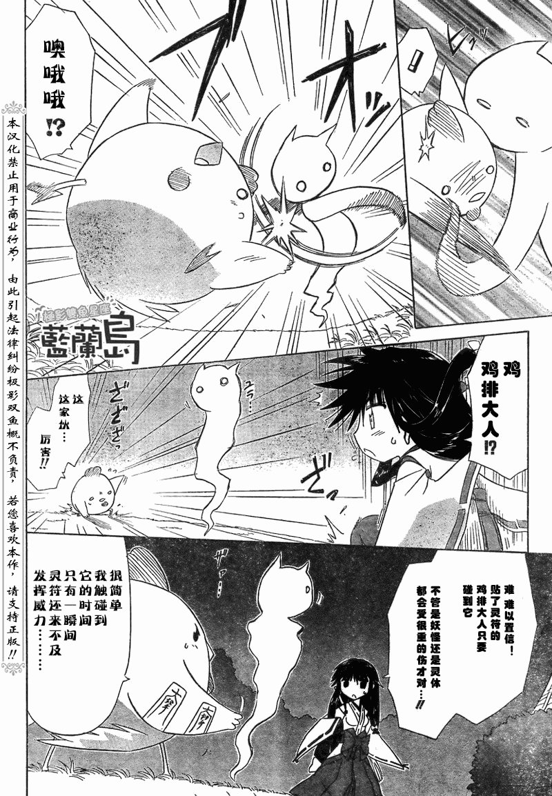 第100话