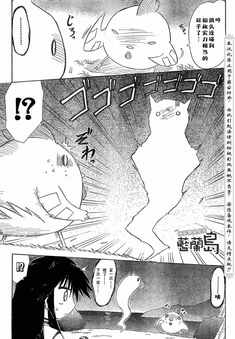 第100话