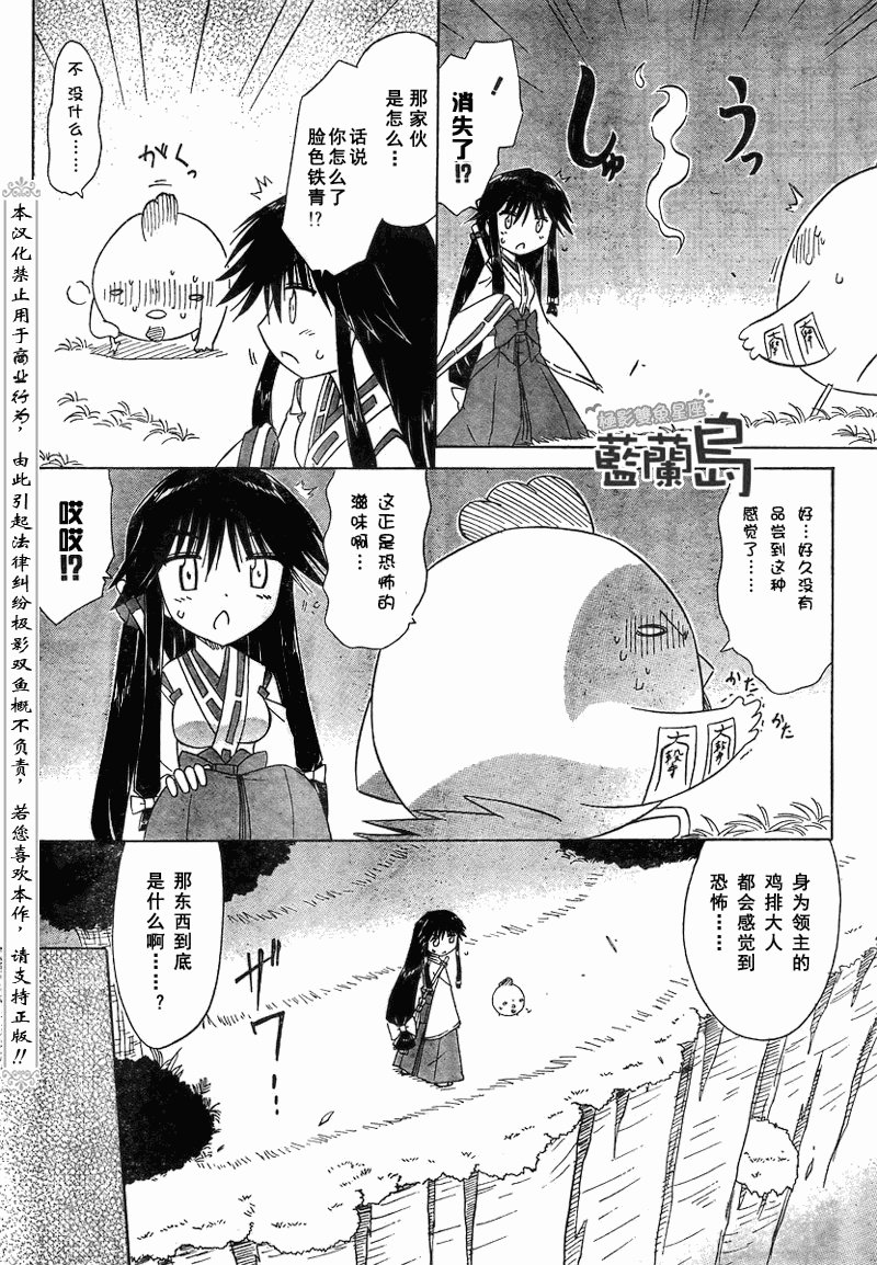 第100话