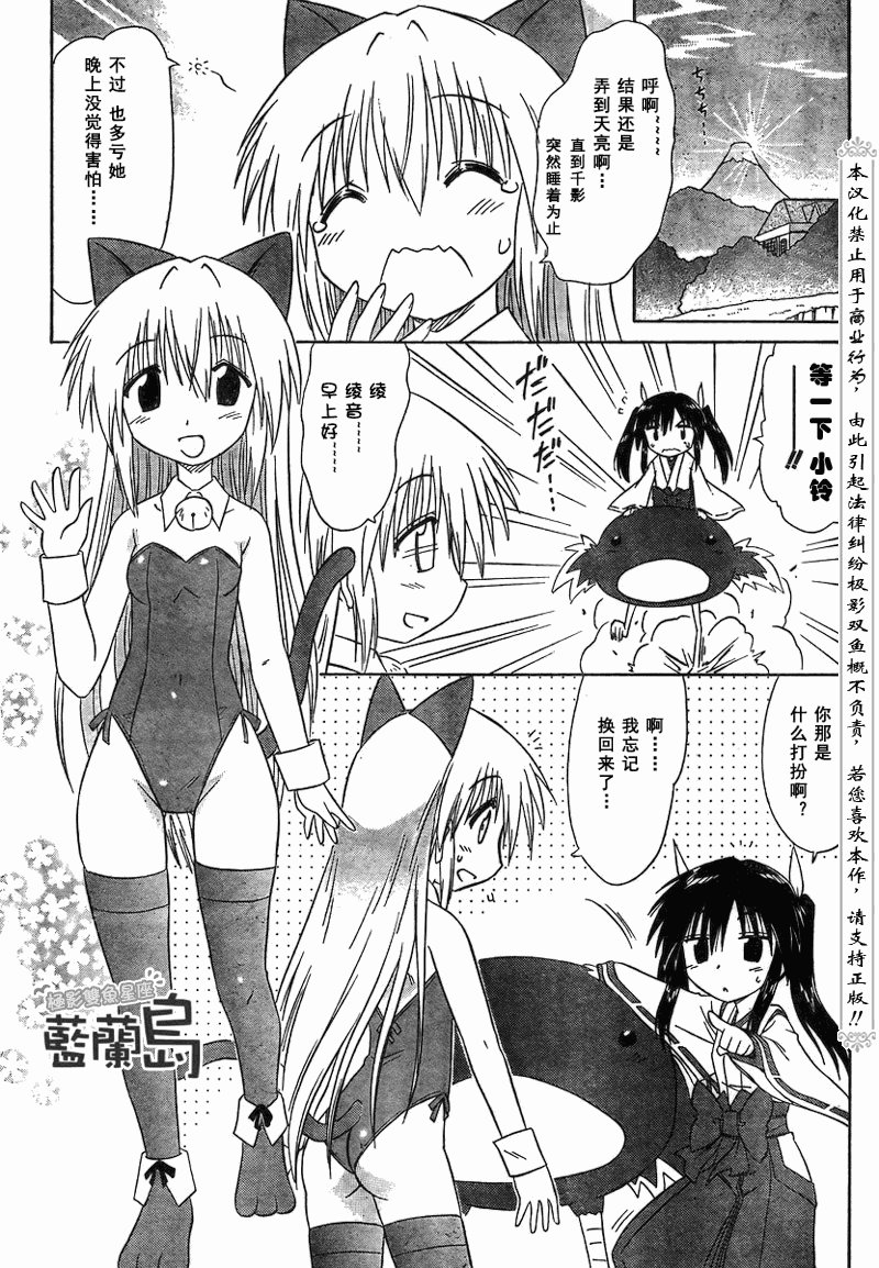 第100话