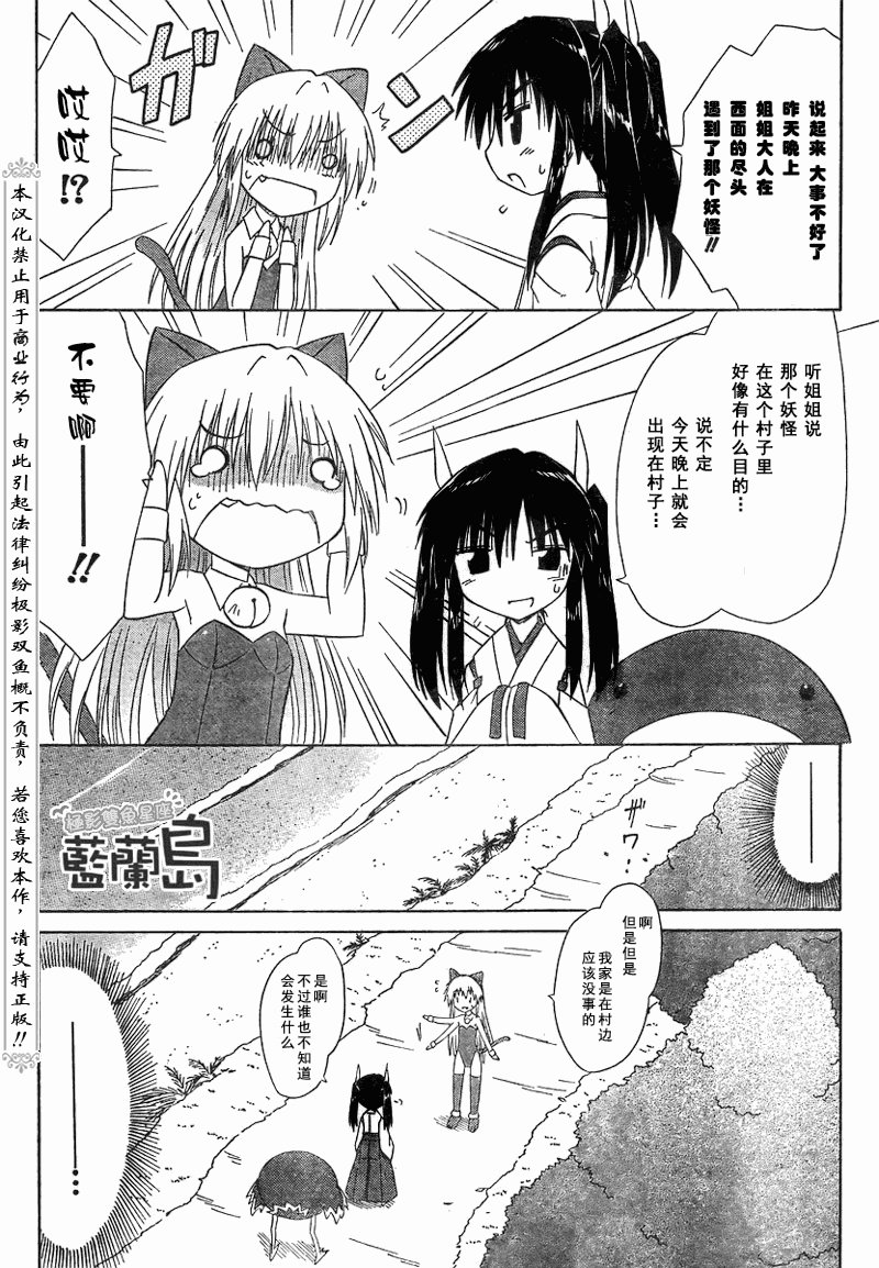 第100话
