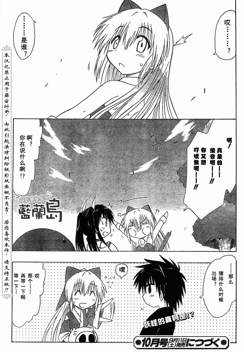 第100话