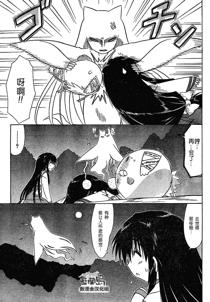 第101话
