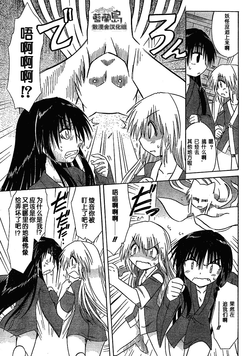 第101话