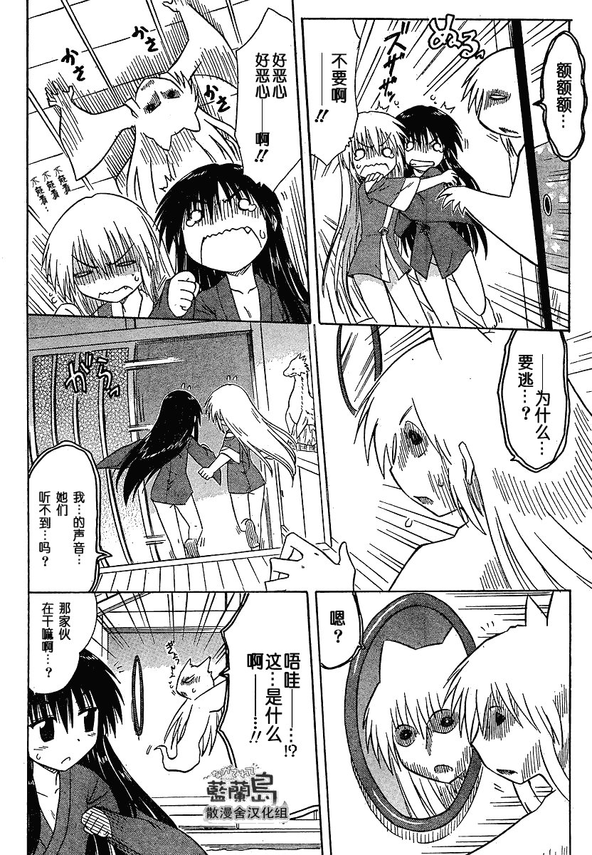 第101话