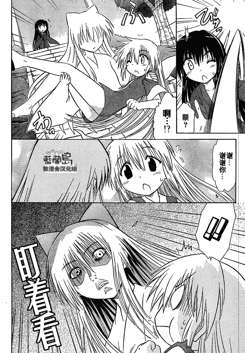 第101话