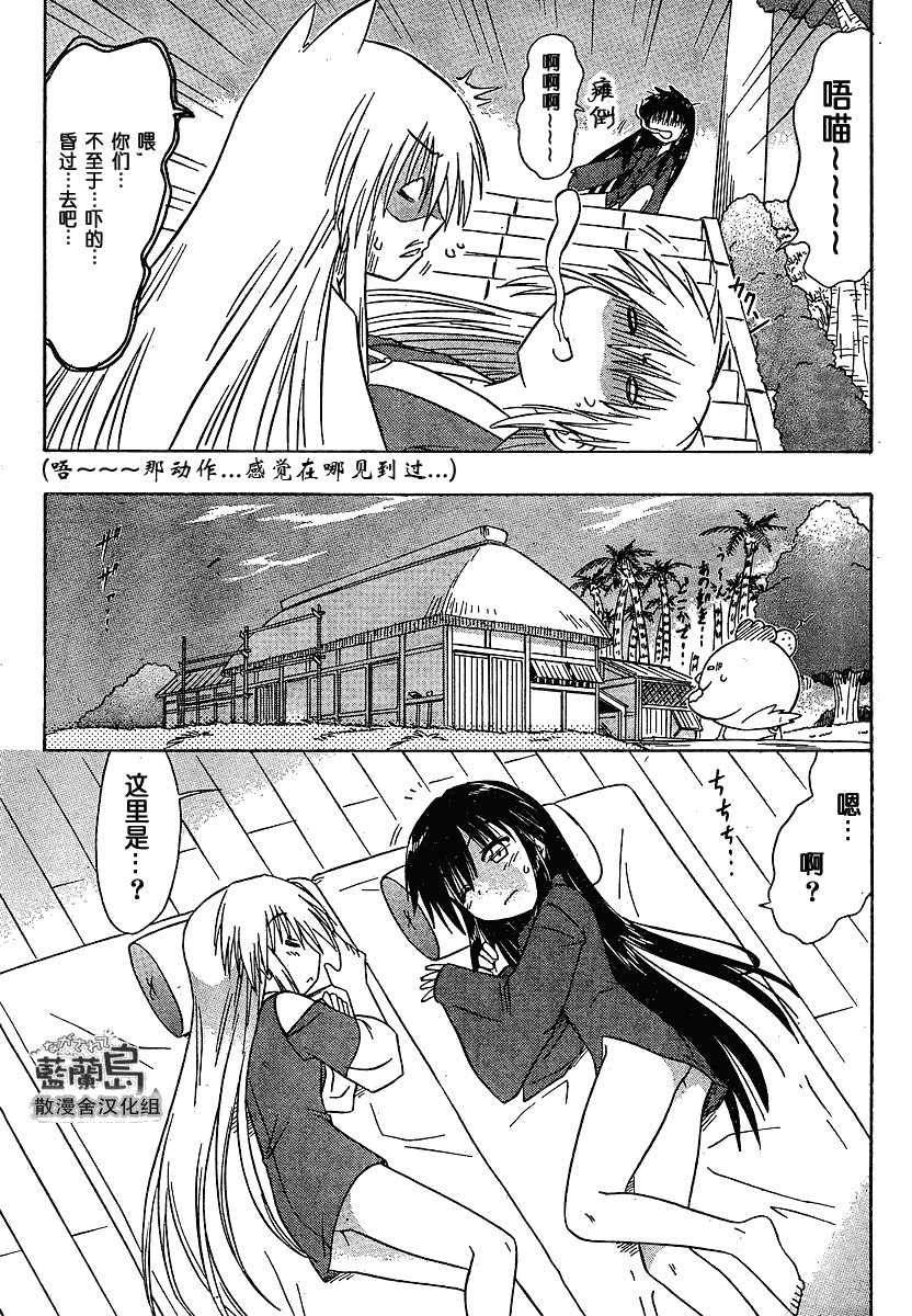 第101话